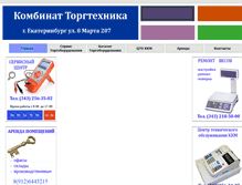 Tablet Screenshot of kte.ru